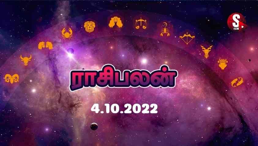 Nalaya Rasi Palan: அமைதியான மனநிலை இன்றைக்கு சிறப்பான நாள்... 4.10.2022 ராசிபலன்!