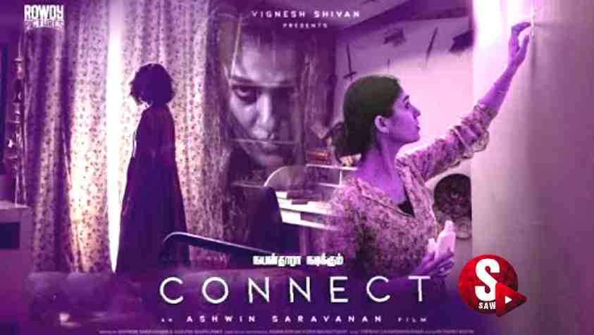 கணெக்ட் படம் எப்படி இருக்கு? | Connect movie review in Tamil