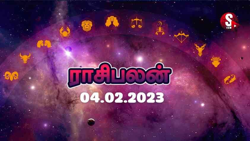 அமைதியின் சிகரமாக இருக்க வேண்டிய நாள்.. | 04 பிப்ரவரி 2023 ராசிபலன் | Nalaya Rasi Palan in Tamil