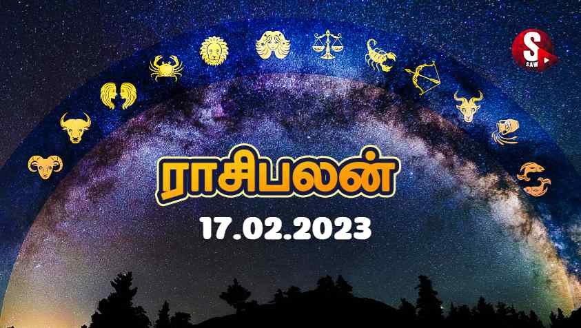 தடைகளையும் கஷ்டங்களையும் சமாளிக்க வேண்டியிருக்கும்.. | 17 பிப்ரவரி 2023 ராசிபலன் | Nalaya Rasi Palan in Tamil