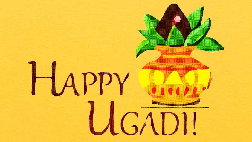 யுகாதி எதுக்கு கொண்டாடப்படுகிறது தெரியுமா? | Ugadi Festival 2023 in Tamil  image
