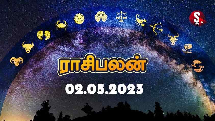 பொறுமையின் சிகரமாக இருக்க வேண்டிய நாள்.. | Tomorrow Rasi Palan in Tamil | 02.05.2023