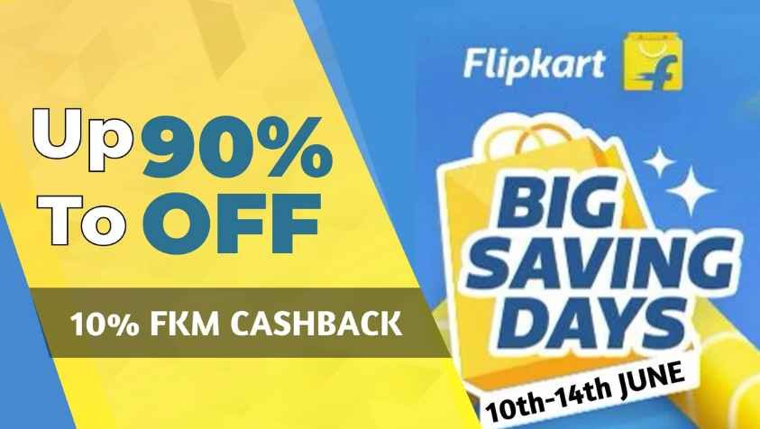 வந்தாச்சு ஃபிளிப்கார்ட் பிக் சேவிங்ஸ் டே.. அட்டகாசமான ஆஃபரில் நீங்கள் எதிர்பார்த்த எல்லாத்தையும் வாங்கலாம்.! | Flipkart Big Savings Day 2023
