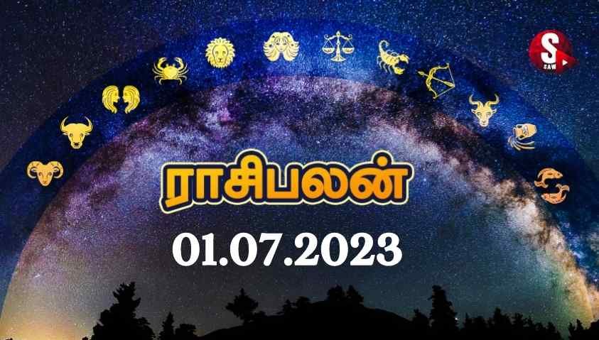 நாளைய ராசிபலன் - சனிக்கிழமை | Tomorrow Rasi Palan in Tamil | 01.07.2023