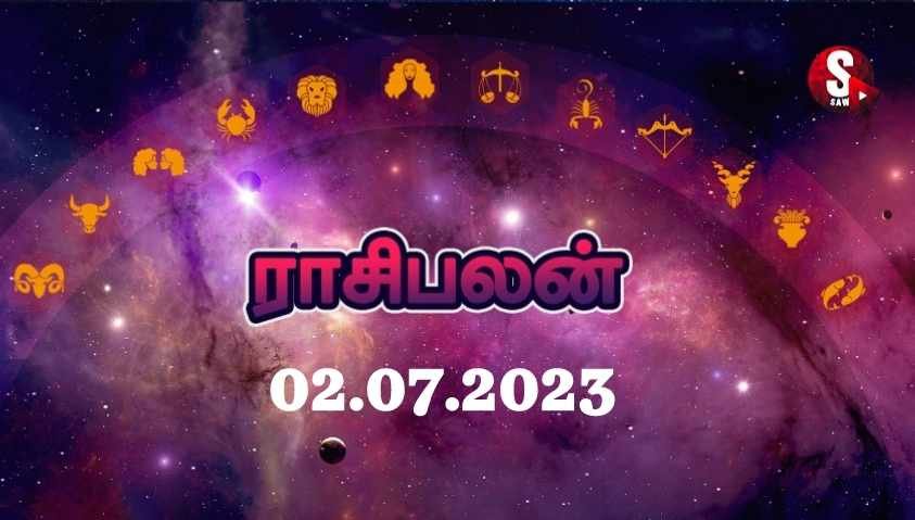 நாளைய ராசிபலன் - ஞாயிறு| Tomorrow Rasi Palan in Tamil | 02.07.2023