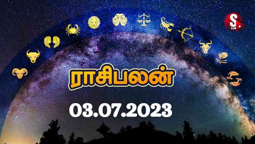நாளைய ராசிபலன் - திங்கள் | Tomorrow Rasi Palan in Tamil | 03.07.2023