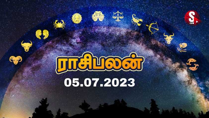 நாளைய ராசிபலன் - புதன் | Tomorrow Rasi Palan in Tamil | 05.07.2023