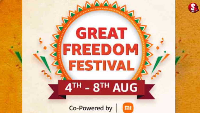 Amazon Great Freedom Festival Sale : ஆகஸ்ட் 4 முதல் 8 வரை அமேசான் கிரேட் ஃப்ரீடம் ஃபெஸ்டிவல் ஆஃபர் துவங்குகிறது. 