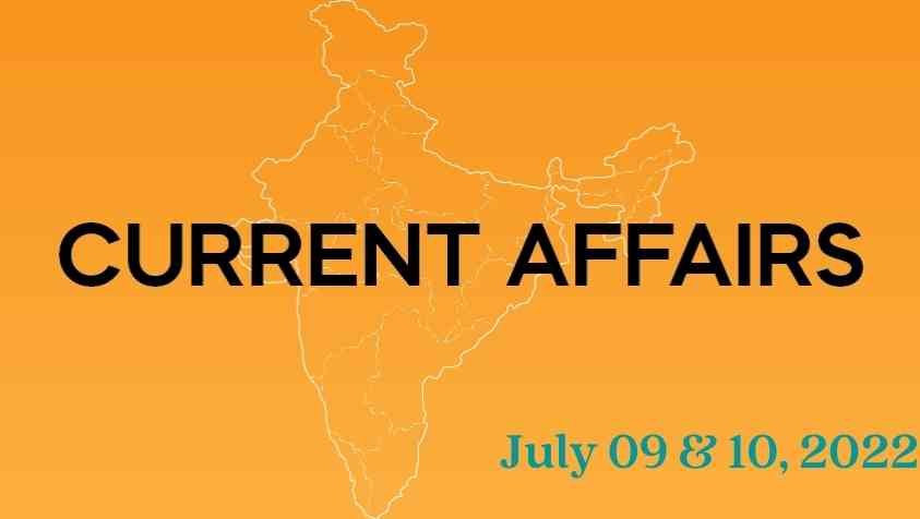 Yesterday Current Affairs in Tamil: ஜூலை 09 & 10, 2022 – இன்றைக்கான நடப்பு நிகழ்வுகள்....!