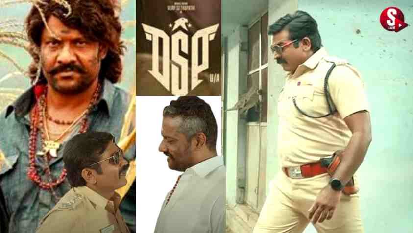 DSP Movie Review : திரைகதையில் விஜய் சேதுபதி கதாபாத்திரத்திற்கு இப்படியா.... DSP திரைவிமர்சனம்!