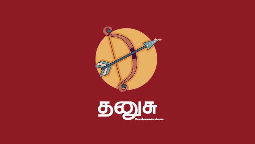 2023-ல் செய்ய வேண்டிய பரிகாரமும் பலன்களும்! | Aanmeega Pariharam in Tamil 