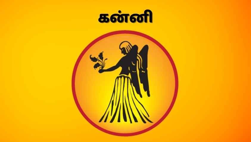 இந்த மாசத்துல இது உங்களுக்கு நடந்தே தீரும்.! | Masi Month Rasi Palan 2023 Kanni in Tamil