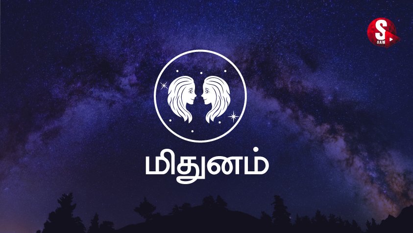 இந்த மகா சிவராத்திரி உங்களுக்கு எப்படி இருக்கும்? | 18பிப்ரவரி 2023 ராசிபலன் | Nalaya Rasi Palan in Tamil