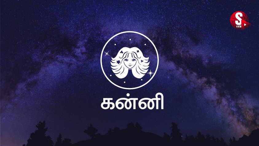 இந்த மகா சிவராத்திரி உங்களுக்கு எப்படி இருக்கும்? | 18பிப்ரவரி 2023 ராசிபலன் | Nalaya Rasi Palan in Tamil