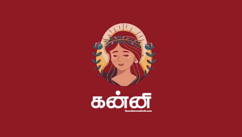 அஷ்டம குருவால் கன்னி ராசிக்கு வரப்போகும் ஆபத்து.. | Kanni Guru Peyarchi Palan 2023 - 2024 in Tamil