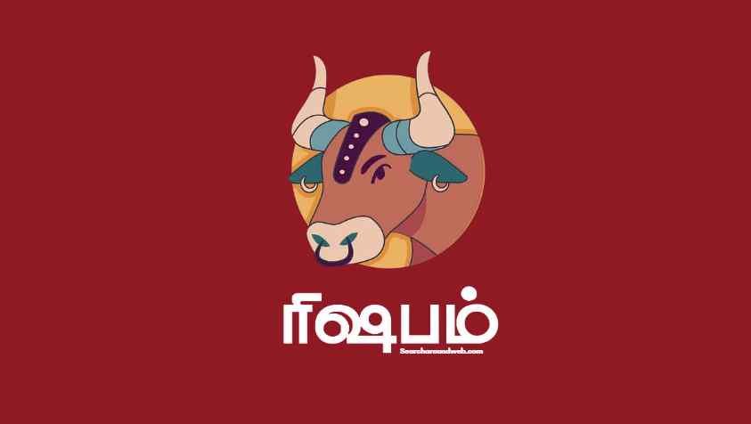 அவசரப்பட்டு வார்த்தையை விட்டால் ஆப்பு நிச்சயம்! | Rishabam March Month Rasi Palan 2023 in Tamil