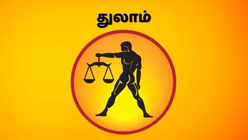 காதலர்களுக்கு குட் நியூஸ் உங்க லவ் சக்சஸ் ஆகும் | Thulam March Month Rasi Palan 2023 in Tamil