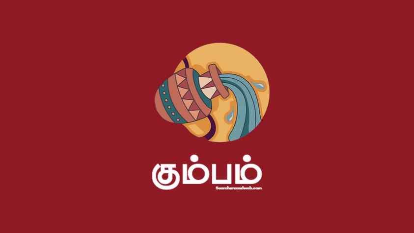 எடுத்த காரியத்துல வெற்றி தான்..! இந்த விஷயத்துல மட்டும் கவனமா இருக்கணும்...| Kumbam March Month Rasi Palan 2023 in Tamil