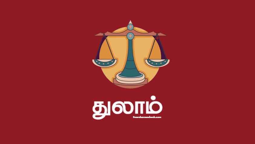 காசுலையே புரள போறீங்க ஆனா இதுல கூடுதல் கவனமா இருங்க | Tamil New Year Rasi Palan 2023 Thulam