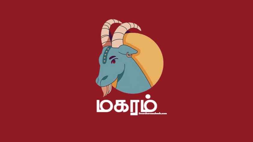 மற்ற எல்லாம் நல்லா இருக்கும் ஆனா முக்கியமா இதுல கவனம் தேவை | Panguni Month Rasi Palan 2023 Magaram in Tamil
