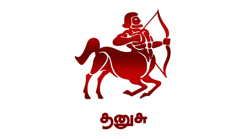 நாள் நல்லா இல்ல.. கோபப்பட்டால் நஷ்டம் உங்களுக்கு தான்.. | Tomorrow Rasi Palan in Tamil | 28.03.2023