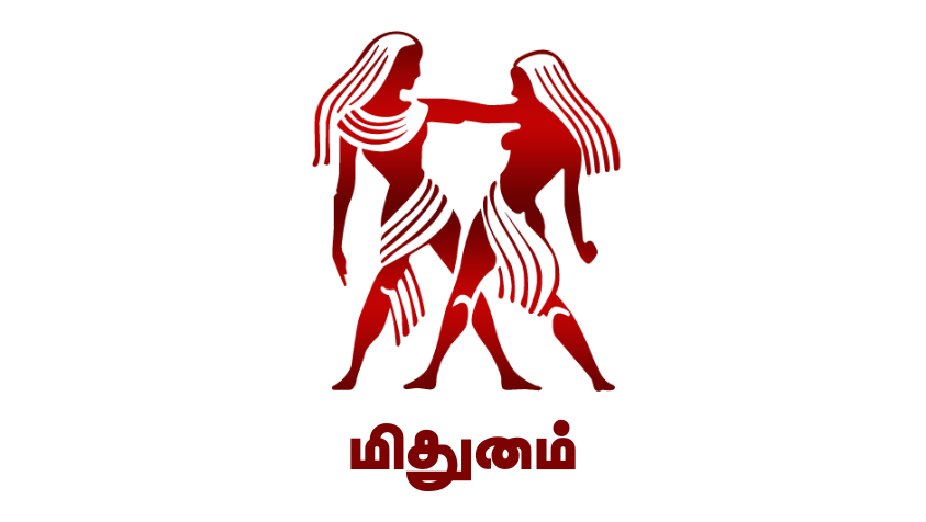 வாயை திறந்தாலே வினையில் தான் முடியும்.. ஜாக்கிரதை! | Tomorrow Rasi Palan in Tamil | 07.04.2023