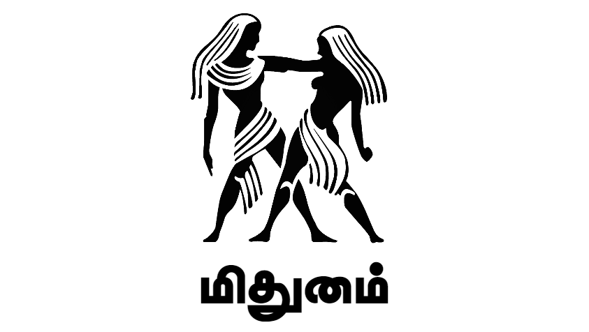 இந்த தமிழ் புத்தாண்டு நாள் உங்களுக்கு எப்படி இருக்கும்? | Tomorrow Rasi Palan in Tamil | 14.04.2023