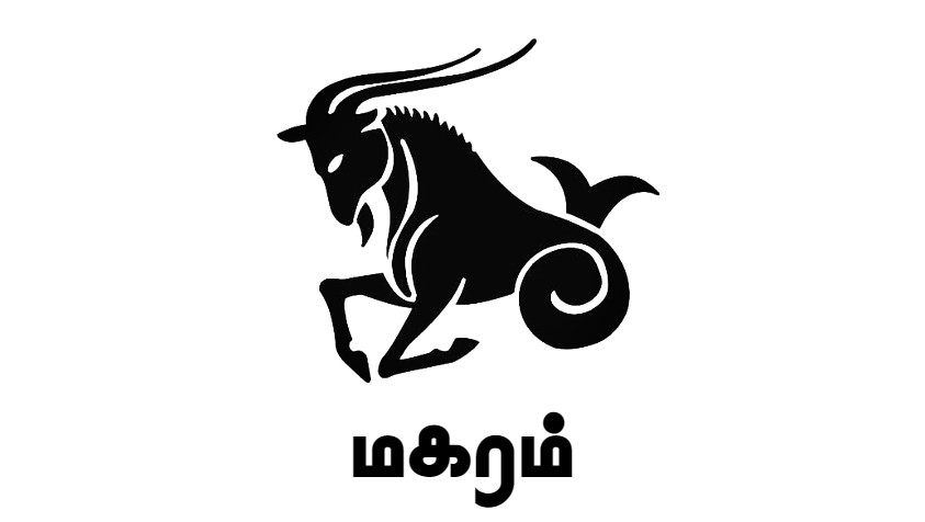 கடின உழைப்பிற்கு தக்க பரிசு காத்திருக்கிறது.. | Tomorrow Rasi Palan in Tamil | 15.04.2023