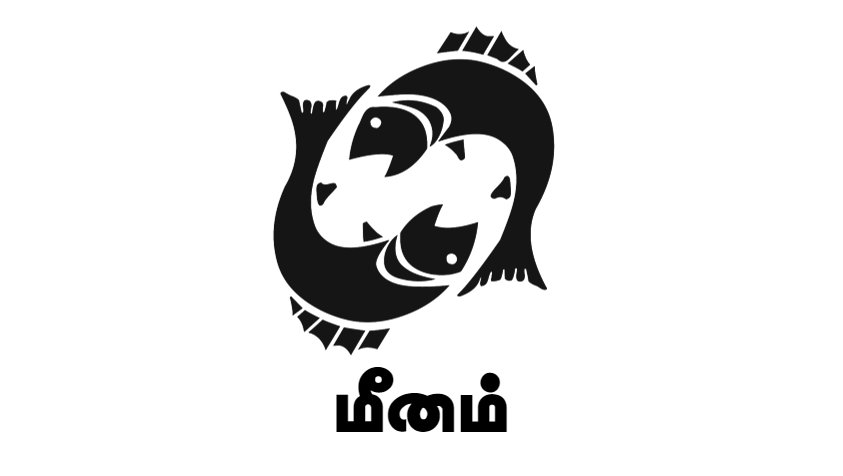 கடின உழைப்பிற்கு தக்க பரிசு காத்திருக்கிறது.. | Tomorrow Rasi Palan in Tamil | 15.04.2023