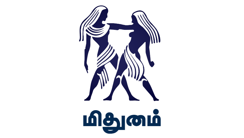வீணாக வார்த்தைகளை வெளிப்படுத்தினால் சிக்கல் தான்..! | 30 ஏப்ரல் 2023 ராசிபலன் | Nalaya Rasi Palan in Tamil