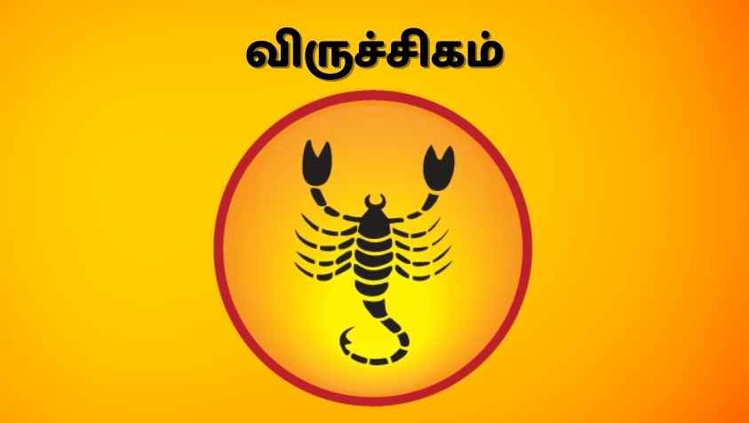 இன்னைக்கு தொழிலில் அதிக கவனத்துடன் செயல்பட வேண்டியவங்க நீங்க தான்..! | 08.05.2023 ராசிபலன் | Nalaya Rasi Palan in Tamil