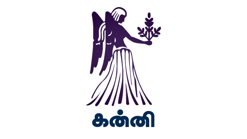 சொத்து சேர்ப்பதற்கு சரியான தருணம் இது...இருந்தாலும் கவனம் தேவை | 26 மே 2023 ராசிபலன் | Nalaya Rasi Palan in Tamil