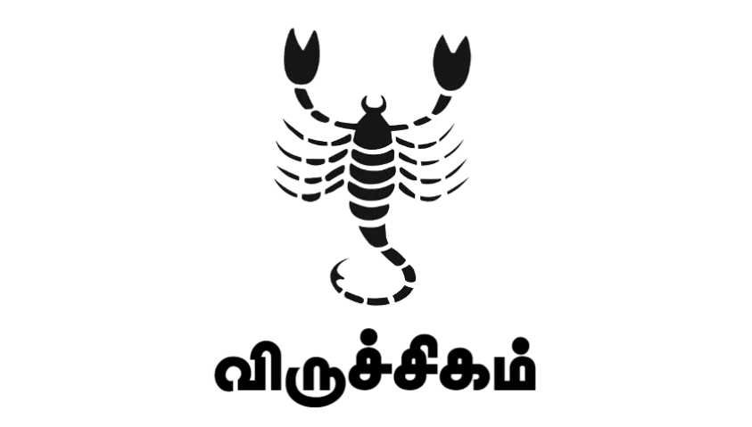 எதிர்பாராமல் பணவரவு அதிகரிக்கும்..!| Tomorrow Rasi Palan in Tamil | 22.07.2023