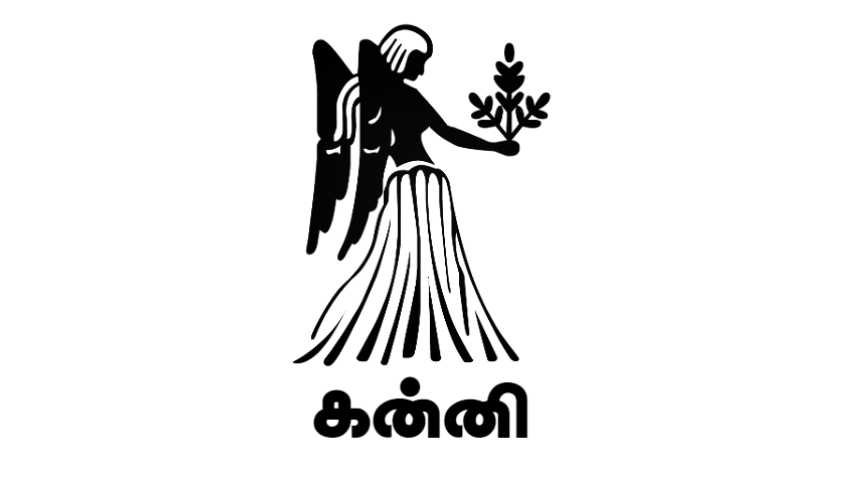 நினைத்த விஷயங்கள் சாதகமாக முடியும் நாள்..!| Tomorrow Rasi Palan in Tamil | 07.09.2023